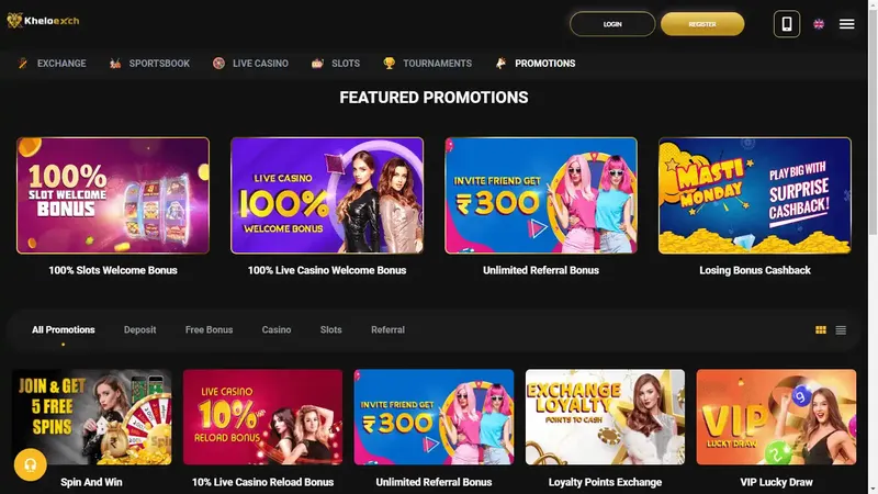 Promotional categories in the desktop interface